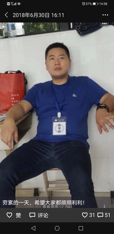 丹心的第一张照片--马鞍山闪婚服务中心